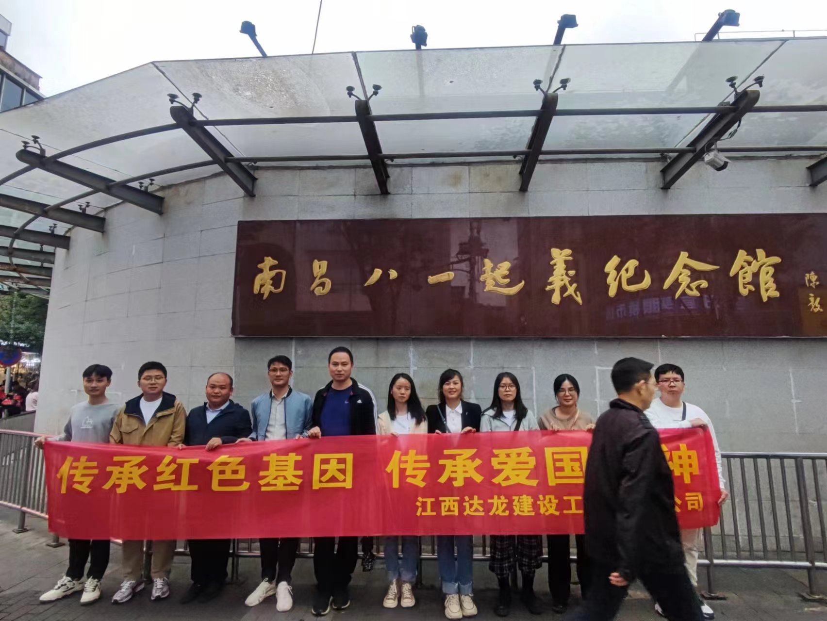 弘扬八一精神 传承红色基因