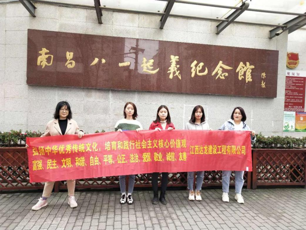 开展“缅怀革命先烈、传承红色基因，弘扬革命精神”主题活动(图2)